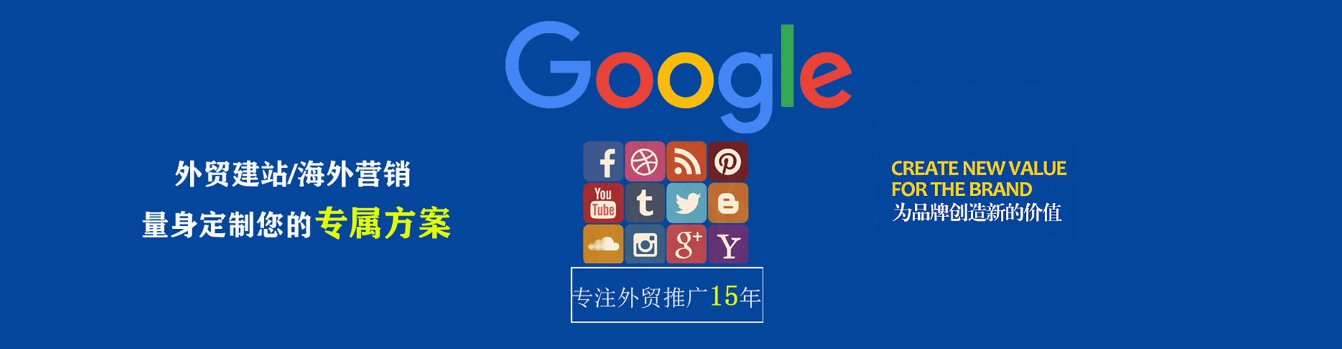 开化百度竞价托管