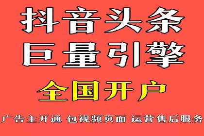 案例分享：SEM竞价托管助力品牌提升