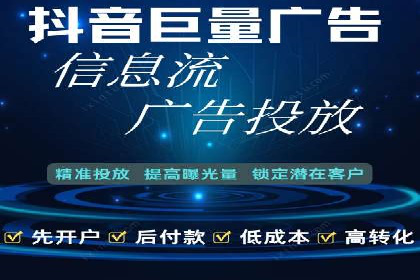 百度竞价托管案例：如何提升广告效果？